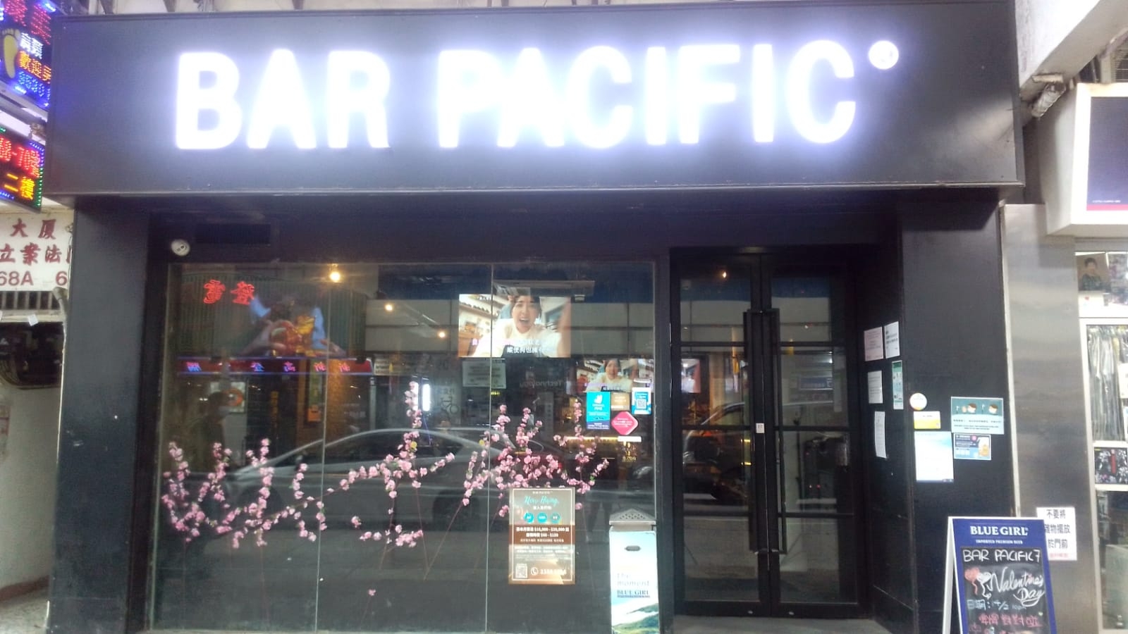 Bar Pacific Shop 07 SHAM SHUI PO