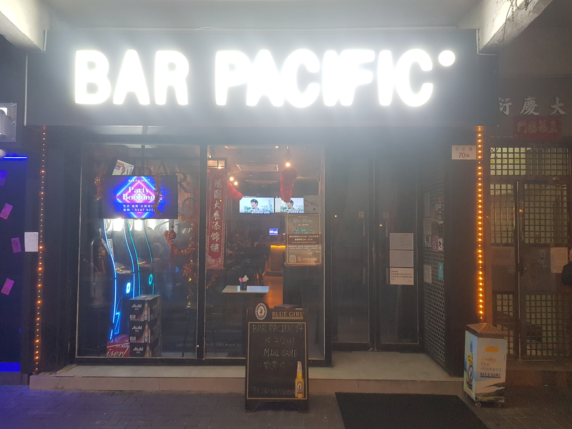 Bar Pacific Shop 17 WONG TAI SIN