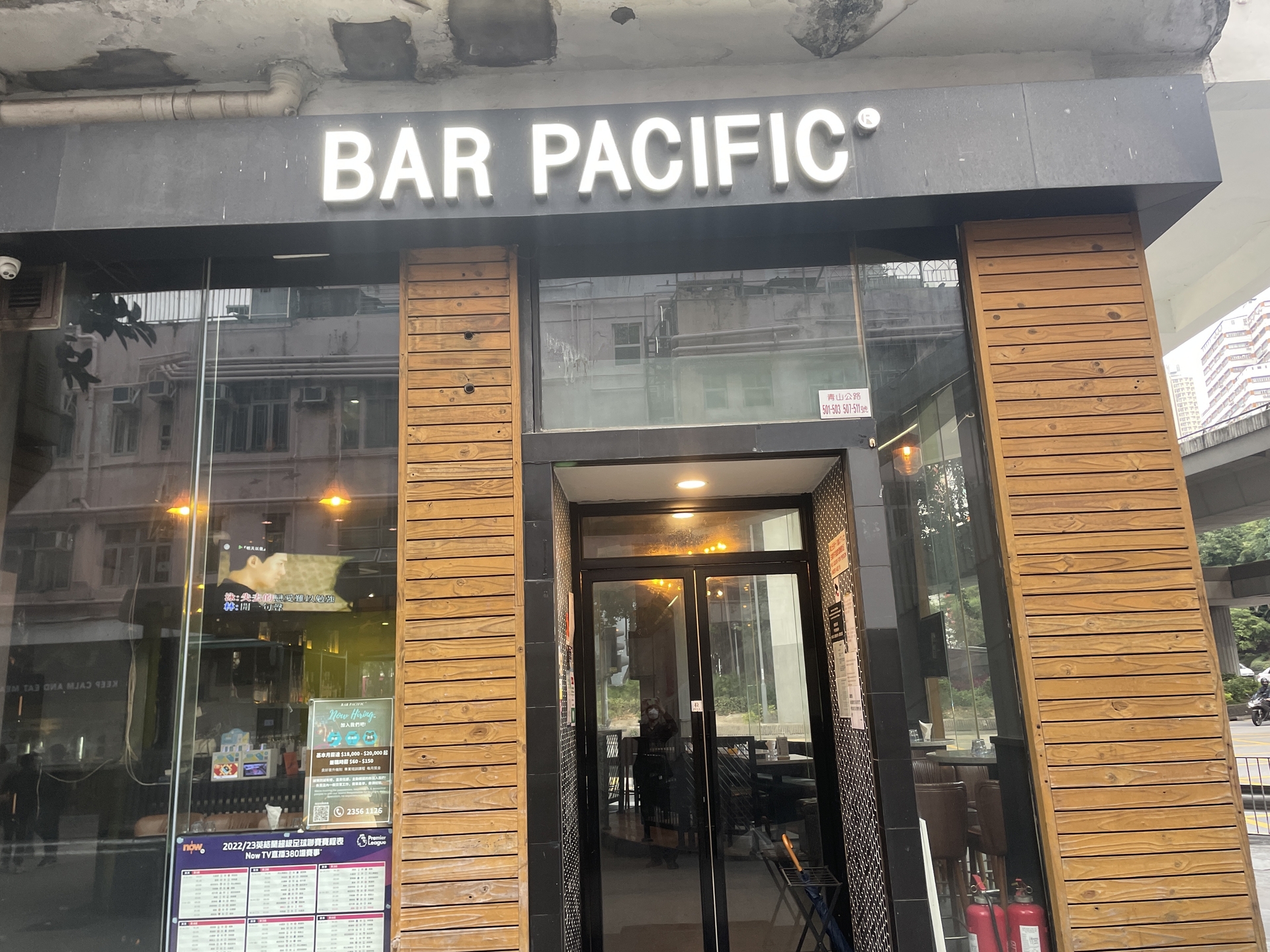 Bar Pacific Shop 18 KWAI TSING