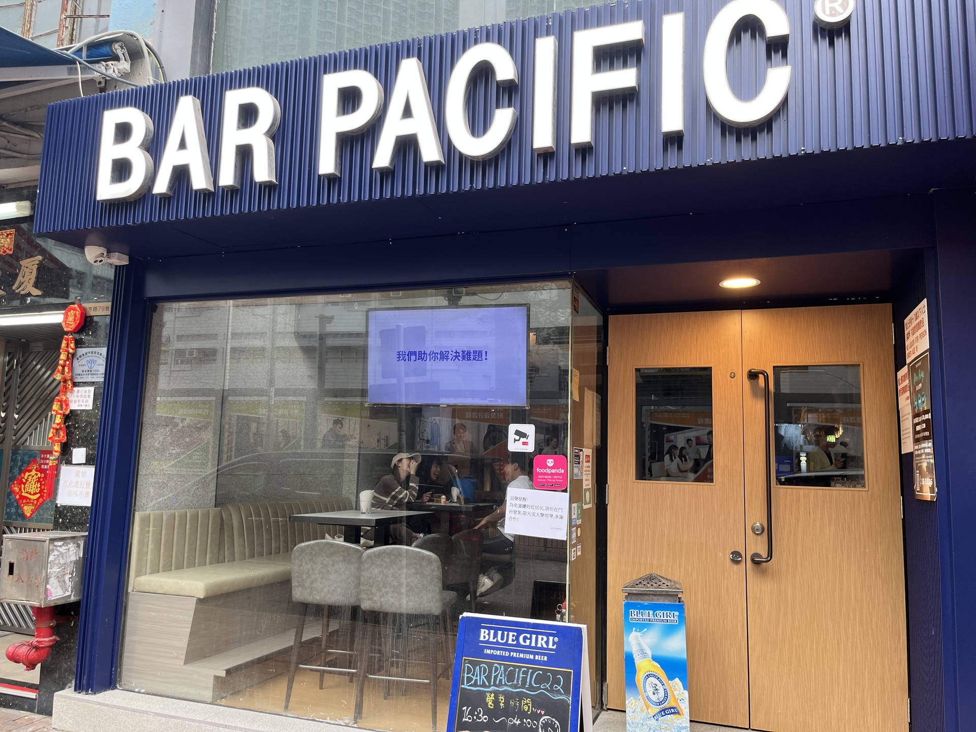 Bar Pacific Shop 22 KWAI TSING