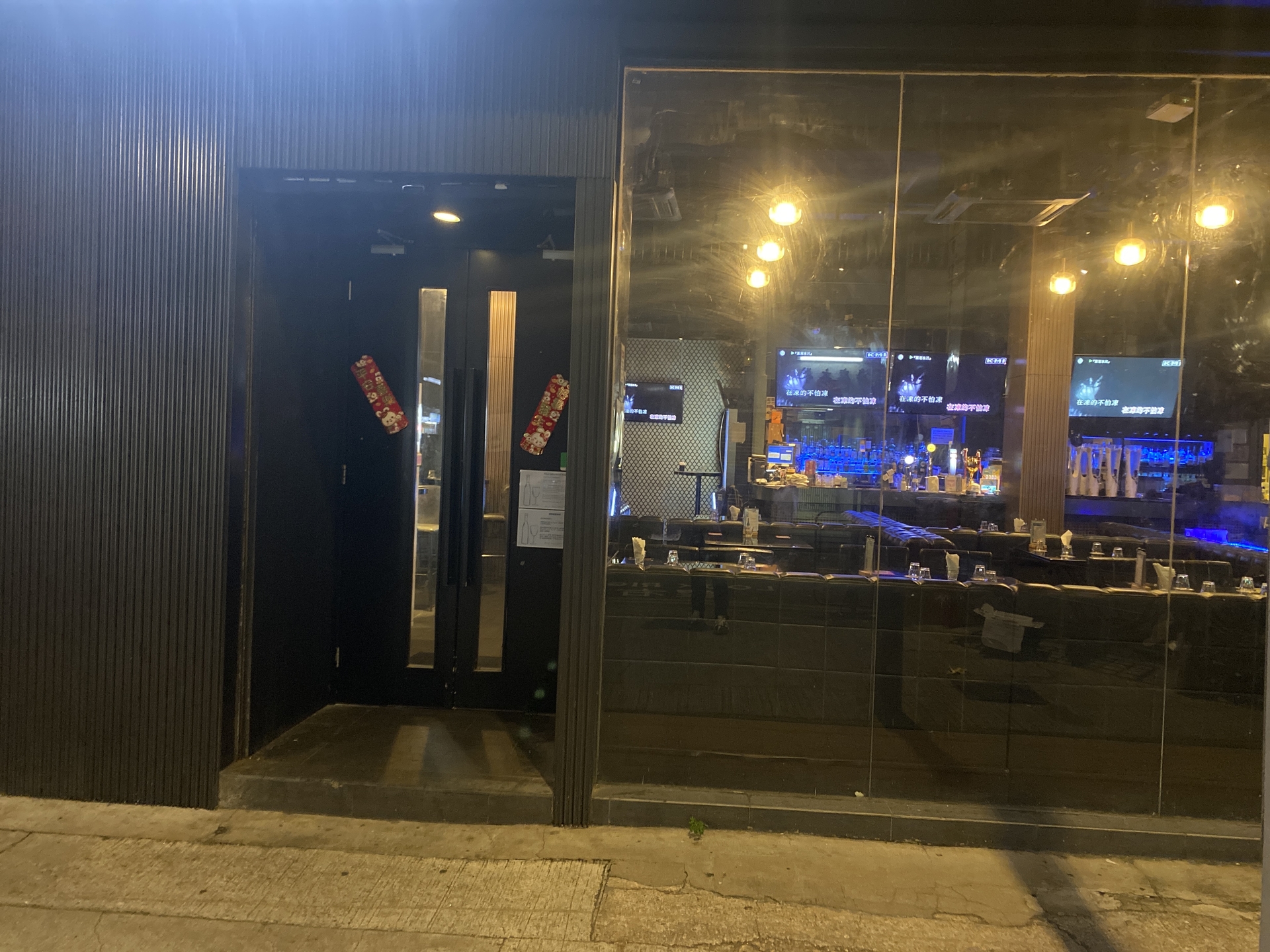 Bar Pacific Shop 27 YAU TSIM MONG