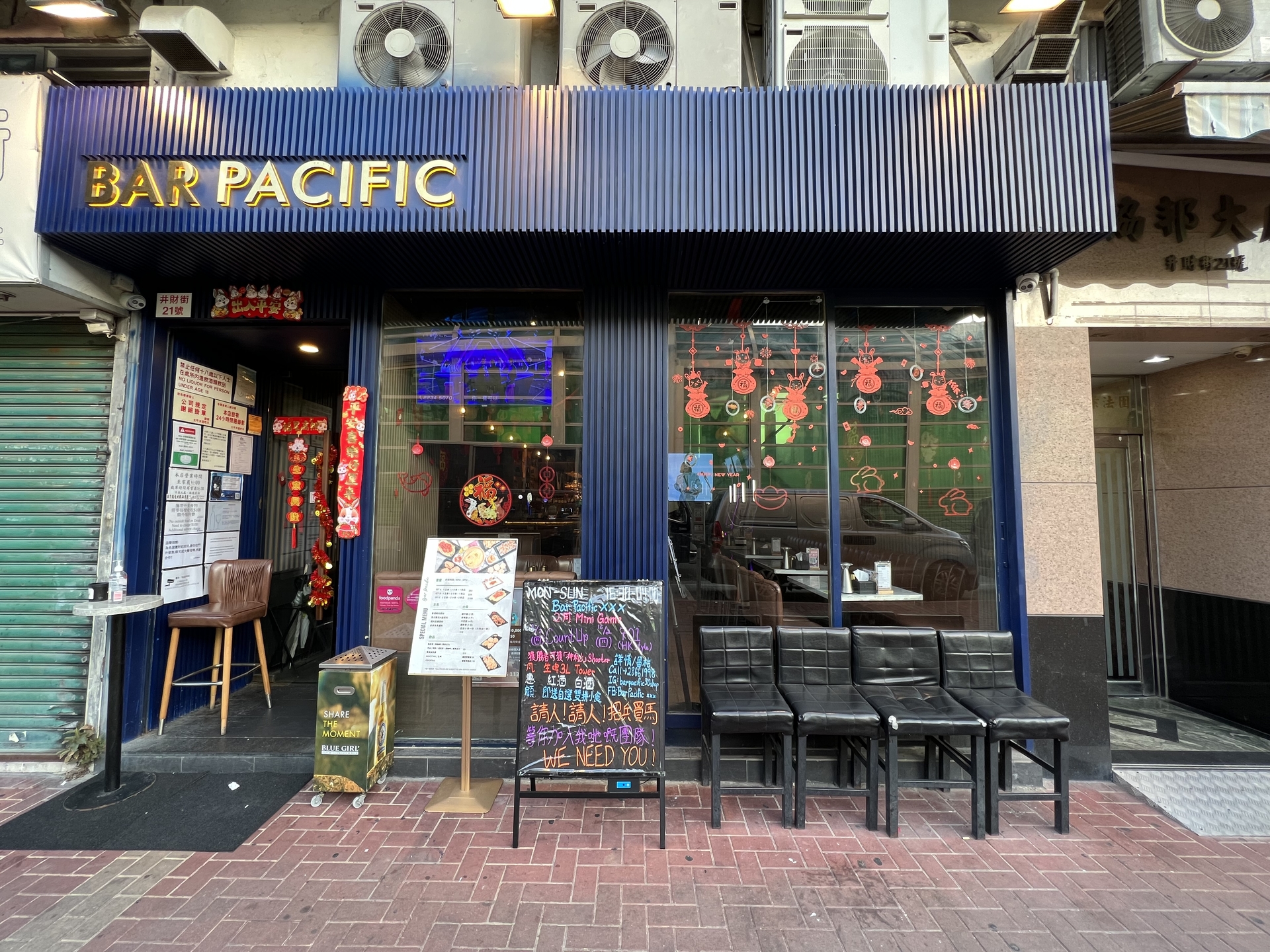 Bar Pacific Shop 30 TUEN MUN