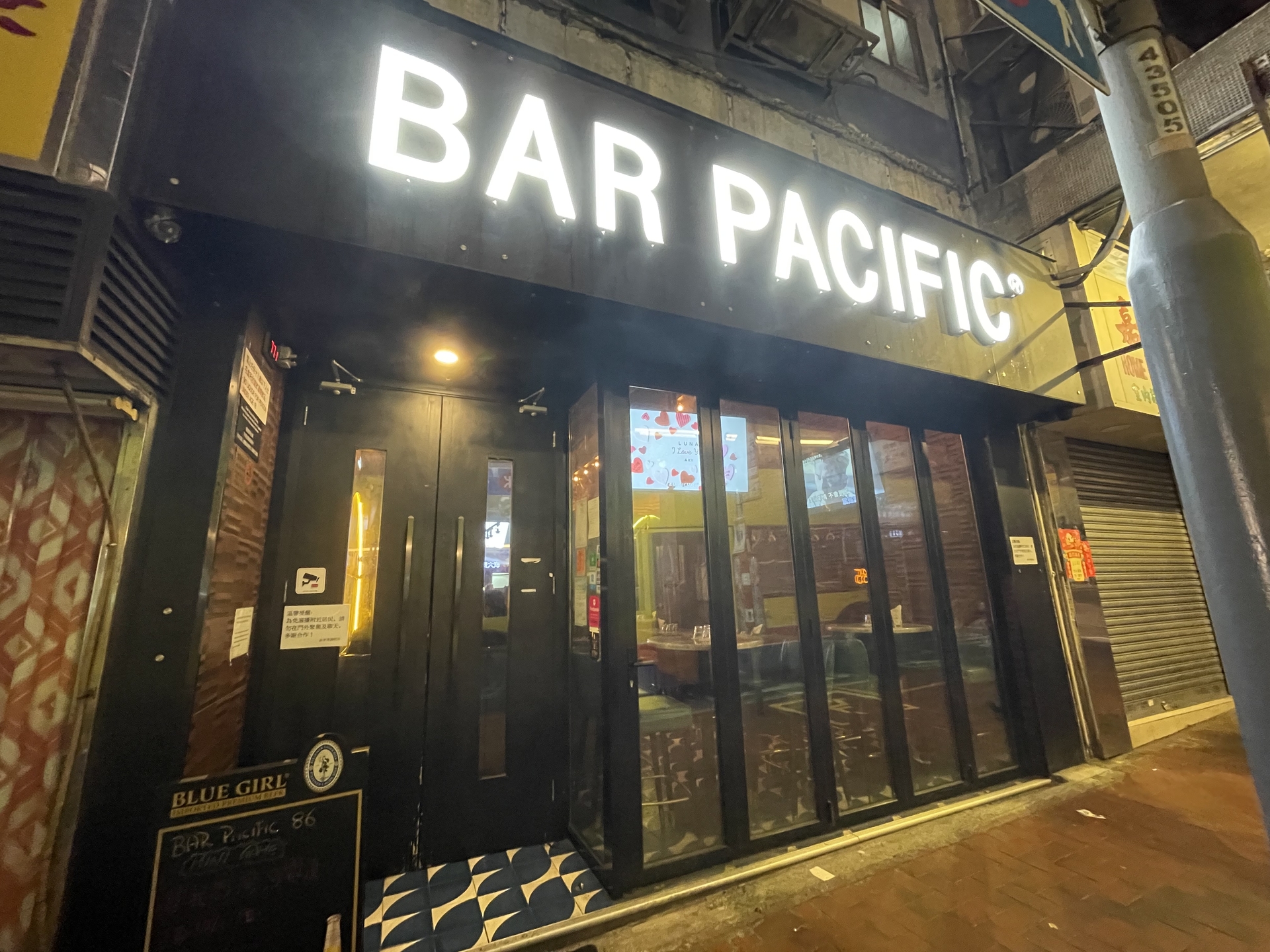 Bar Pacific Shop 86 EASTERN DISTRICT
