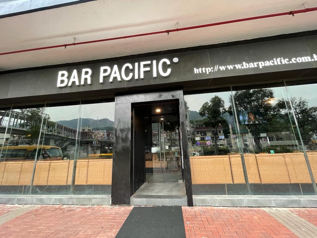 Bar Pacific Shop 32 TUEN MUN