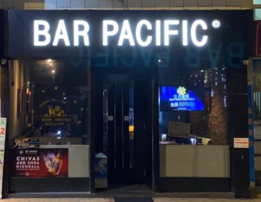 Bar Pacific Shop 38 NORTH DISTRICT