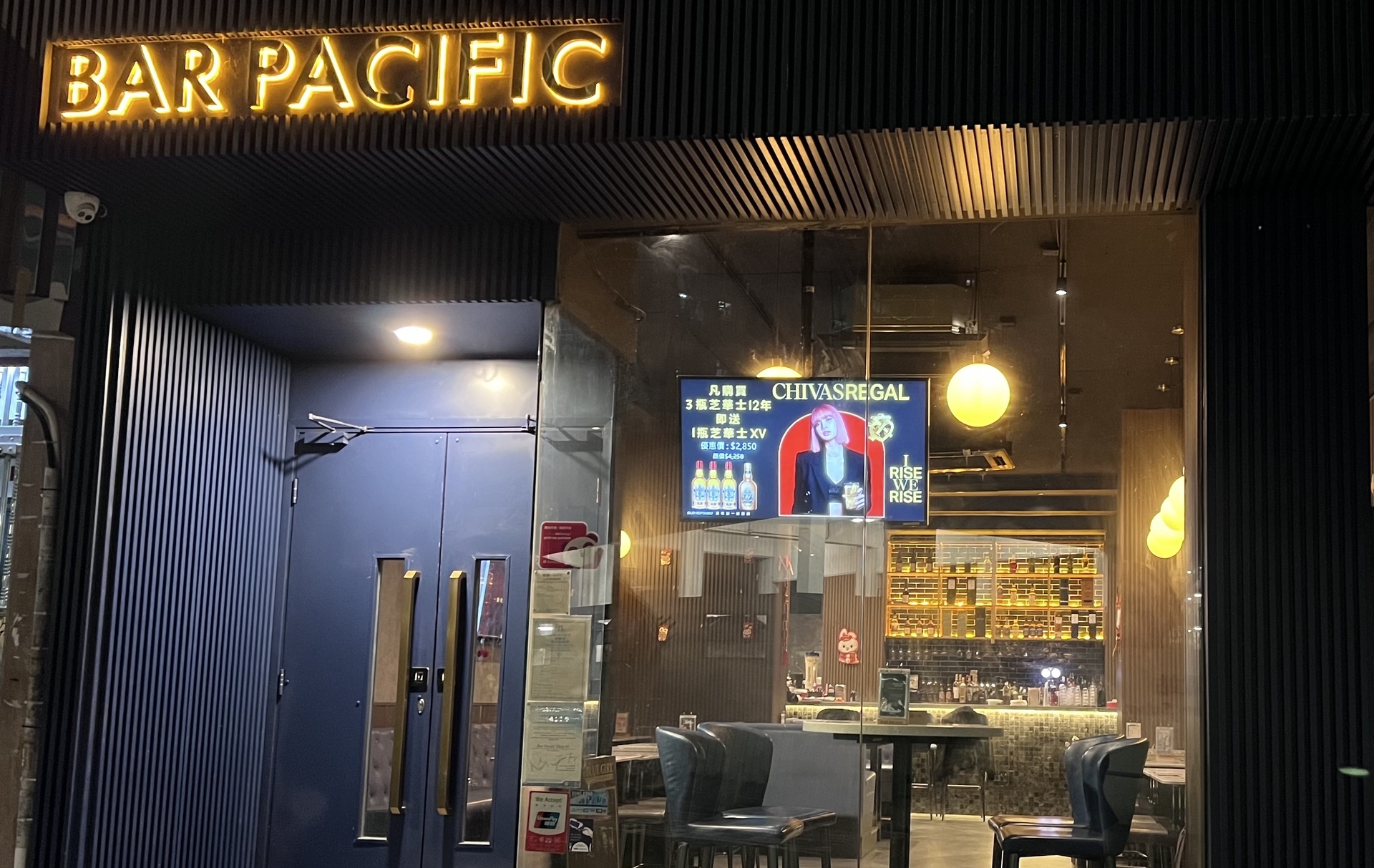 Bar Pacific Shop 61 KWUN TONG