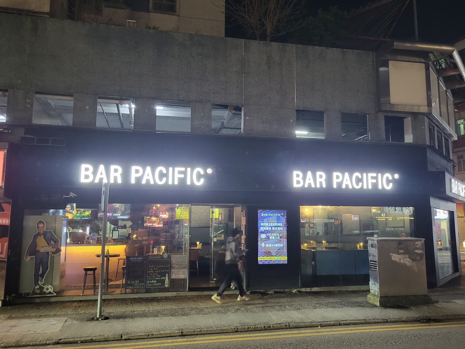 Bar Pacific Shop 62 TAI PO