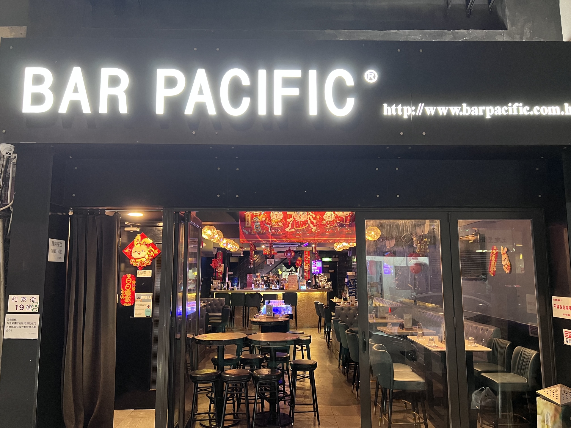 Bar Pacific Shop 63 NORTH DISTRICT