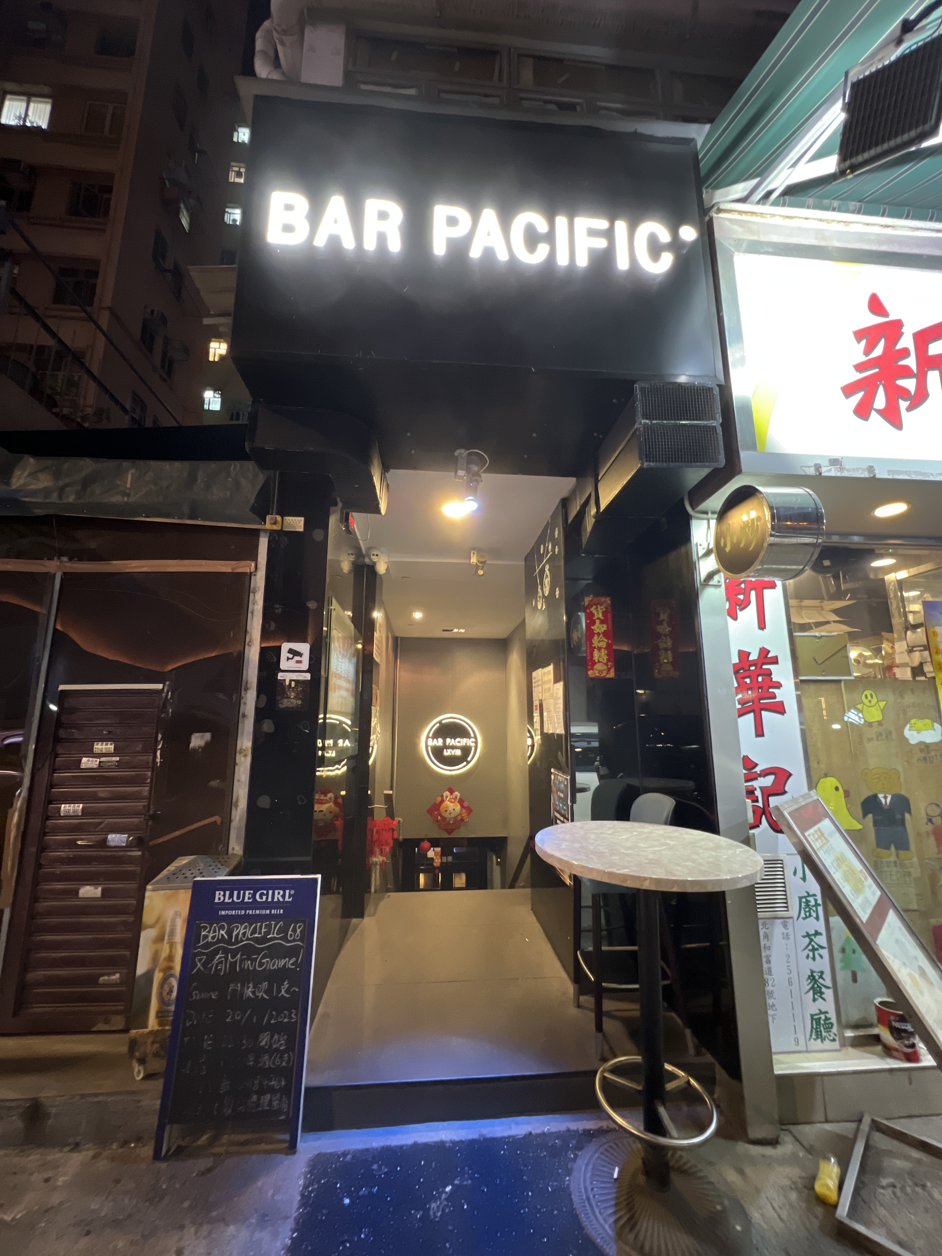 Bar Pacific Shop 68 EASTERN DISTRICT