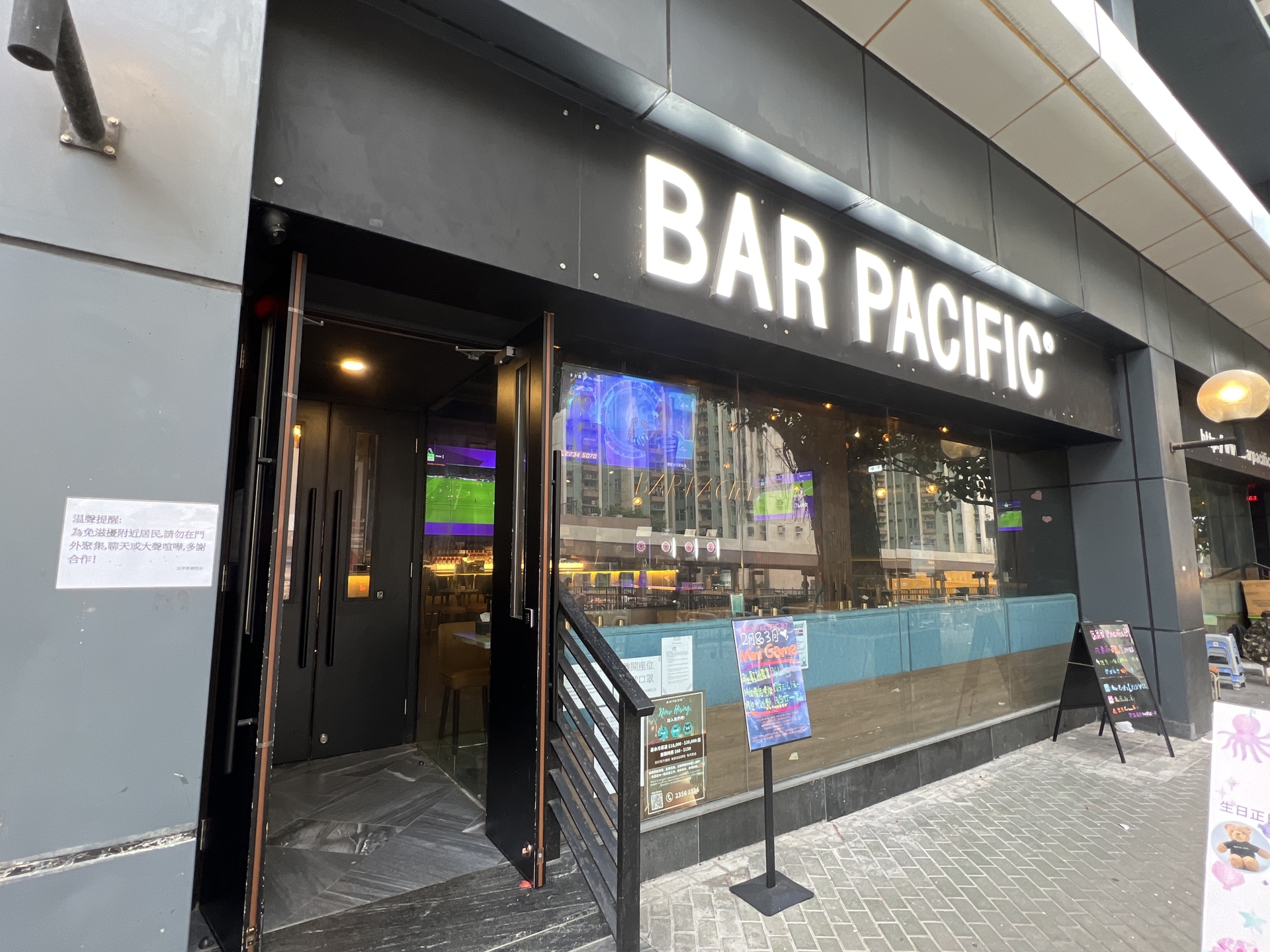 Bar Pacific Shop 87 YUEN LONG