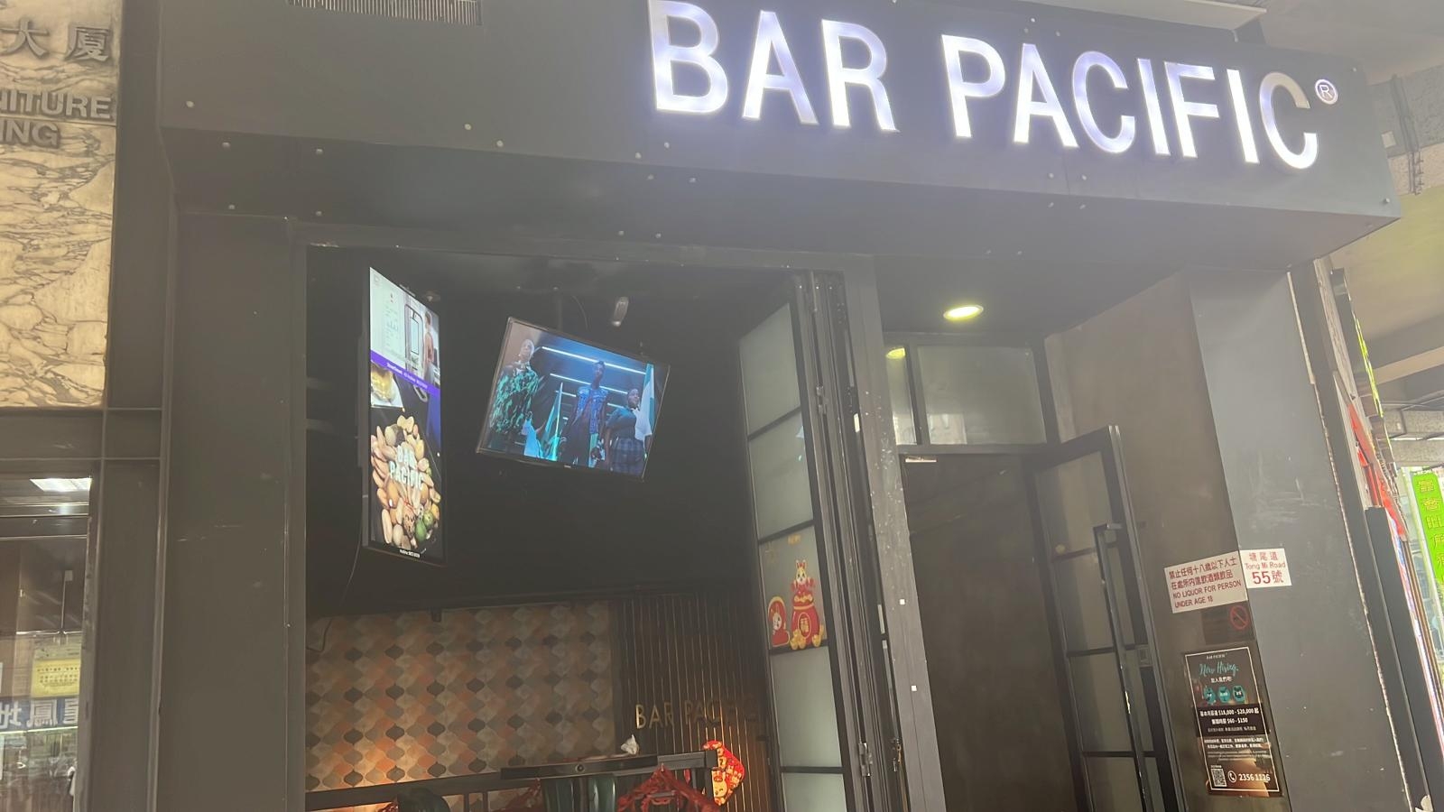 Bar Pacific Shop 72 YAU TSIM MONG