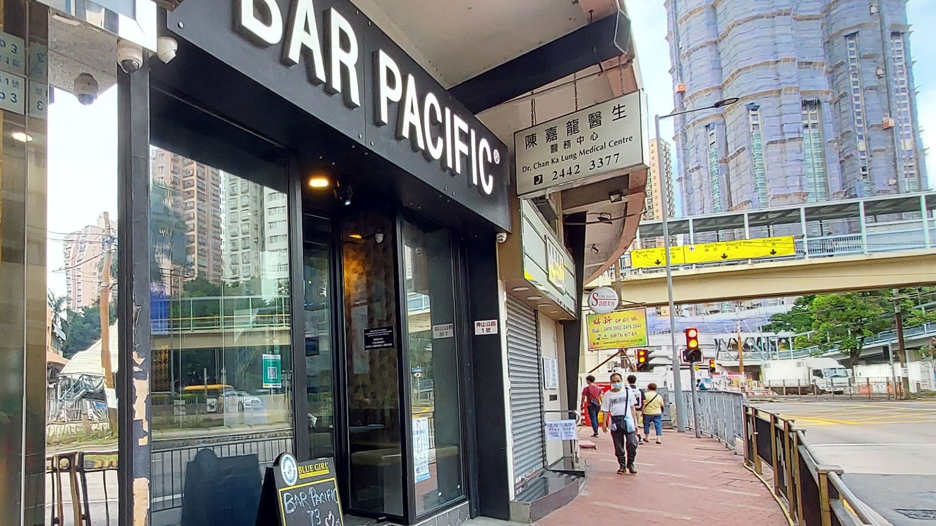 Bar Pacific Shop 73 YUEN LONG