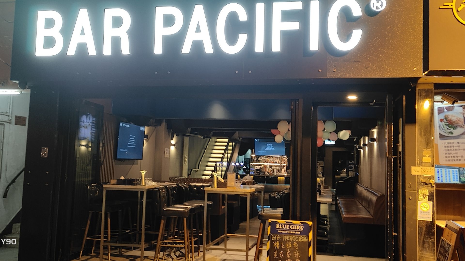 Bar Pacific Shop 88 NORTH DISTRICT